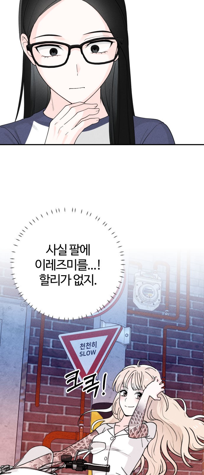 97 페이지