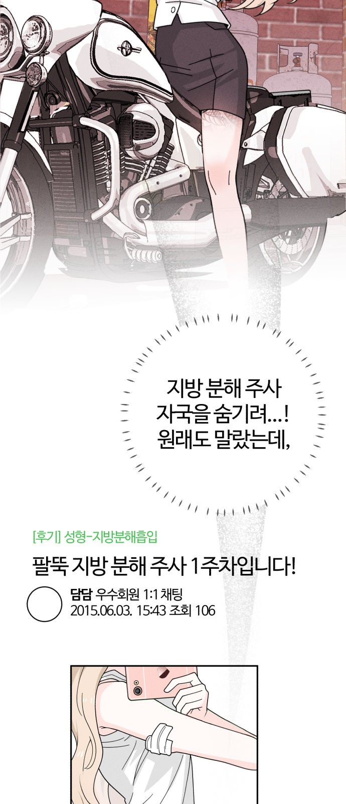 98 페이지
