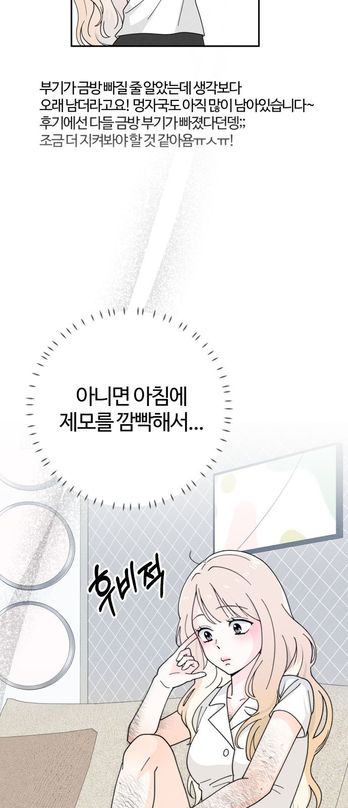 99 페이지