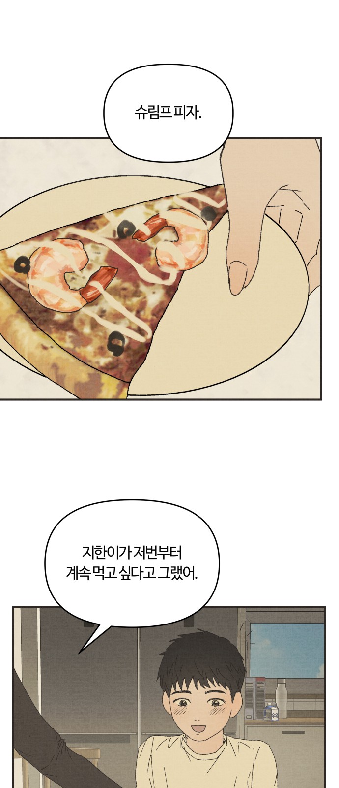24 페이지