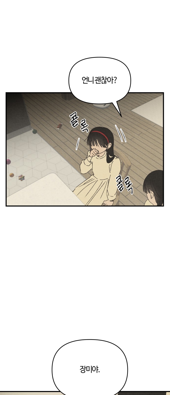39 페이지