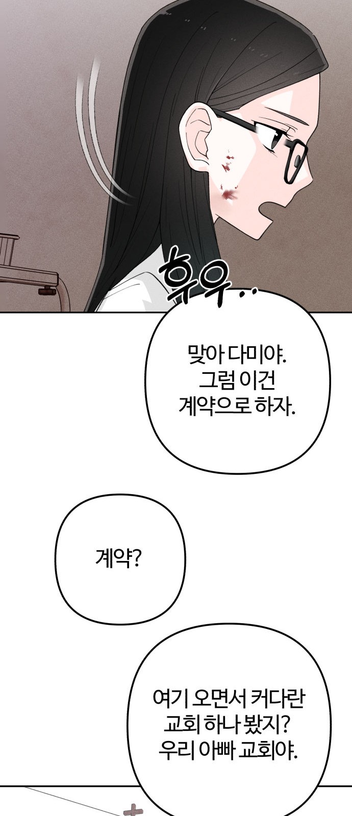 14 페이지
