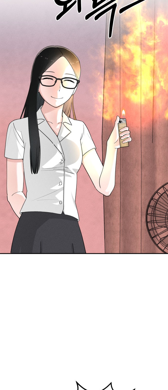 26 페이지