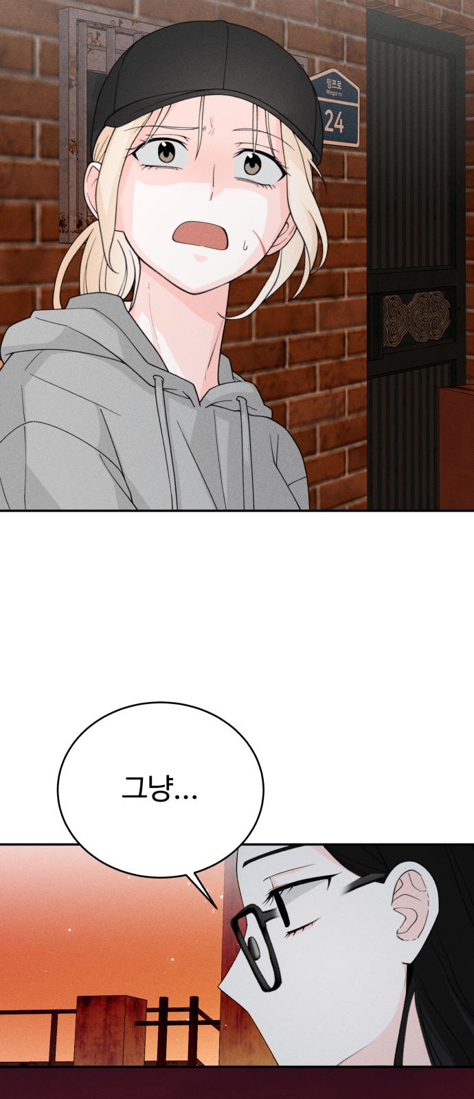 39 페이지
