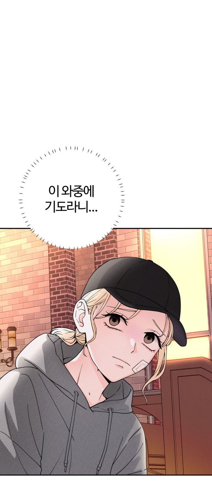 52 페이지