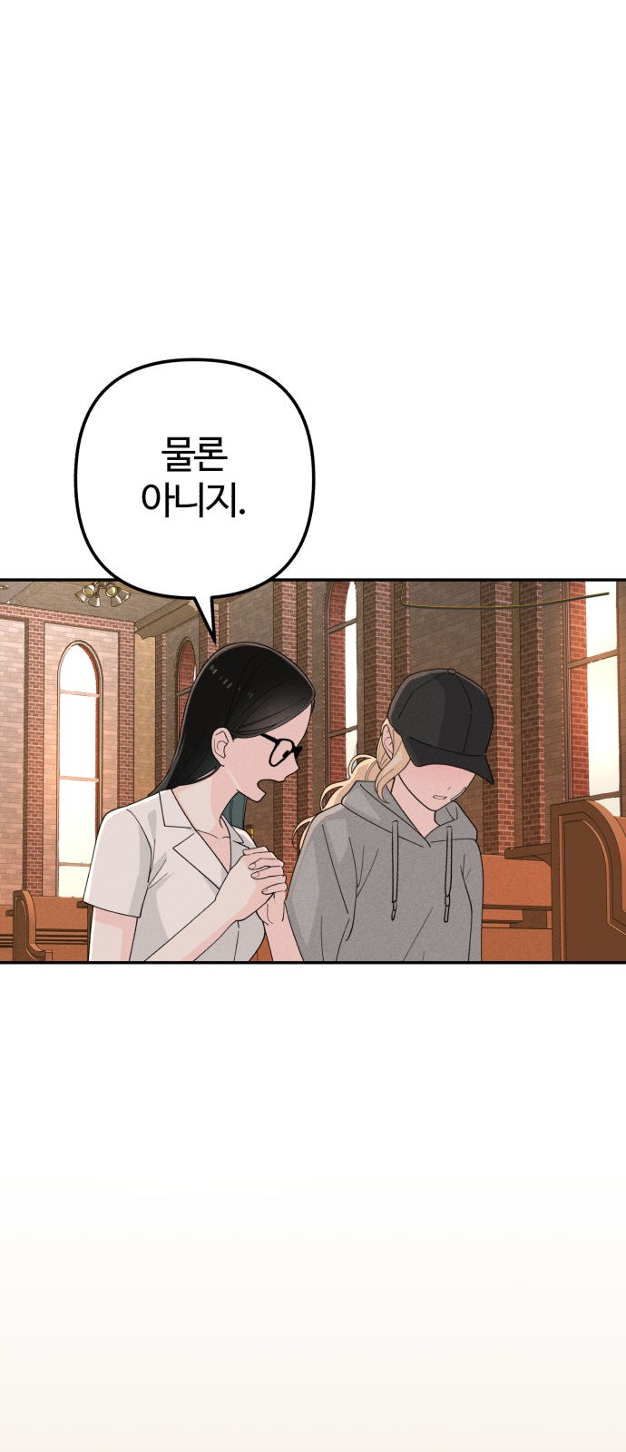 54 페이지