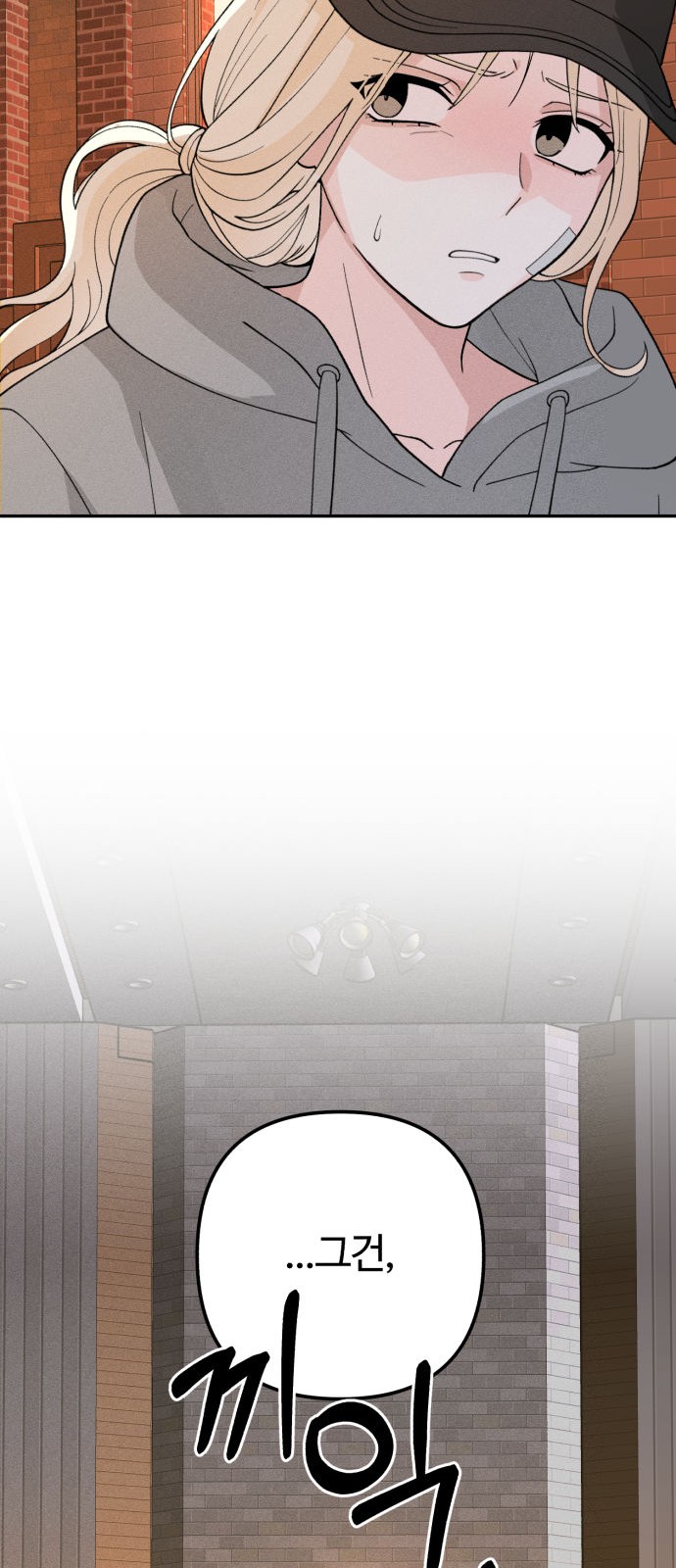 58 페이지