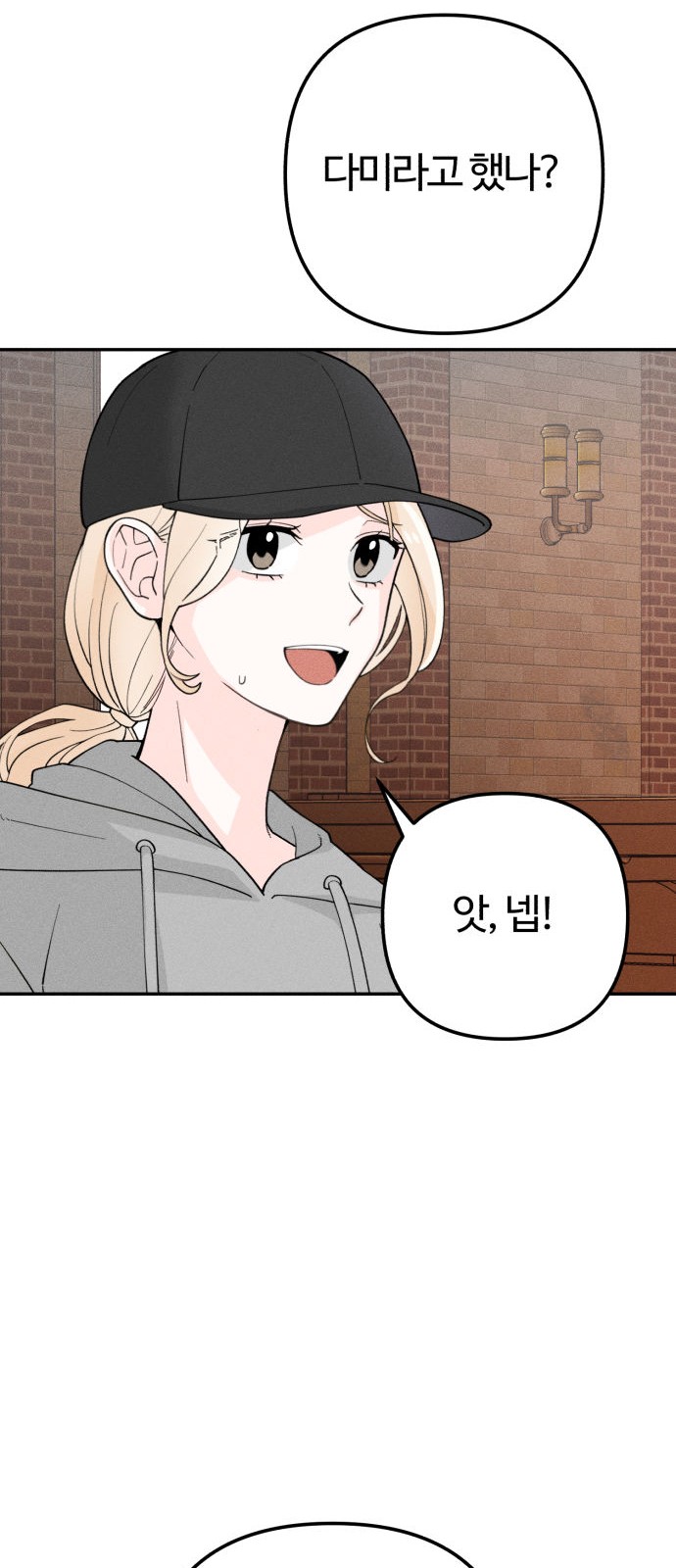 71 페이지