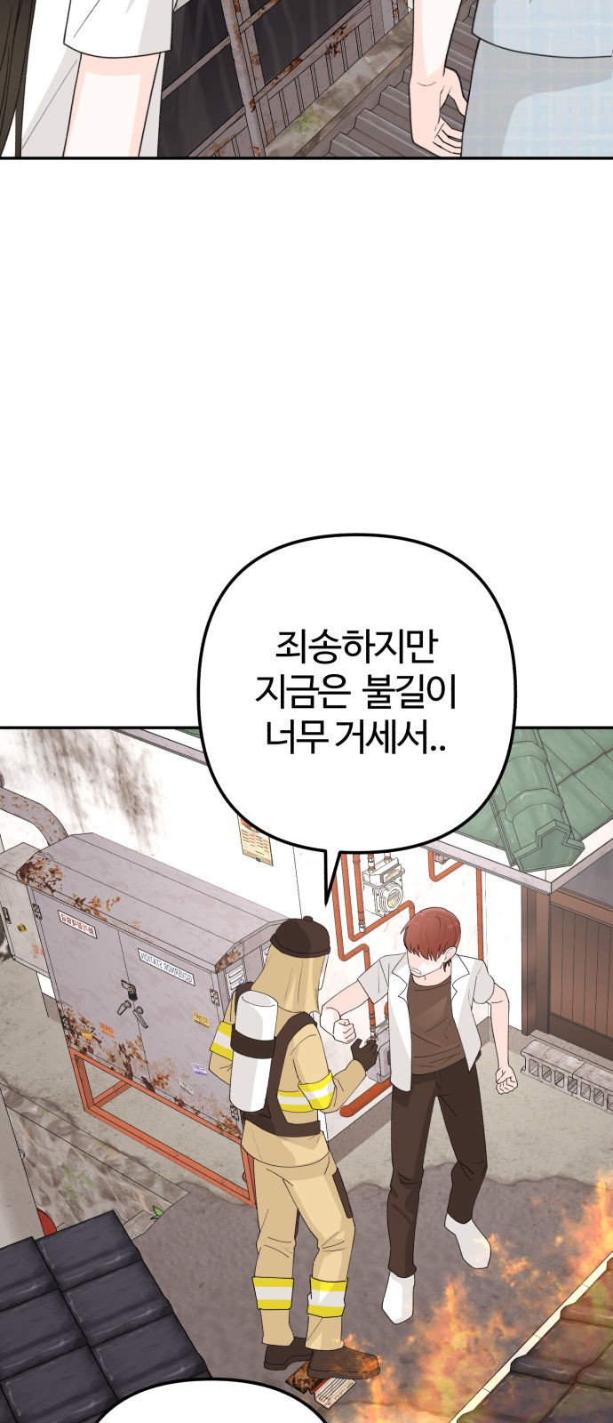 76 페이지