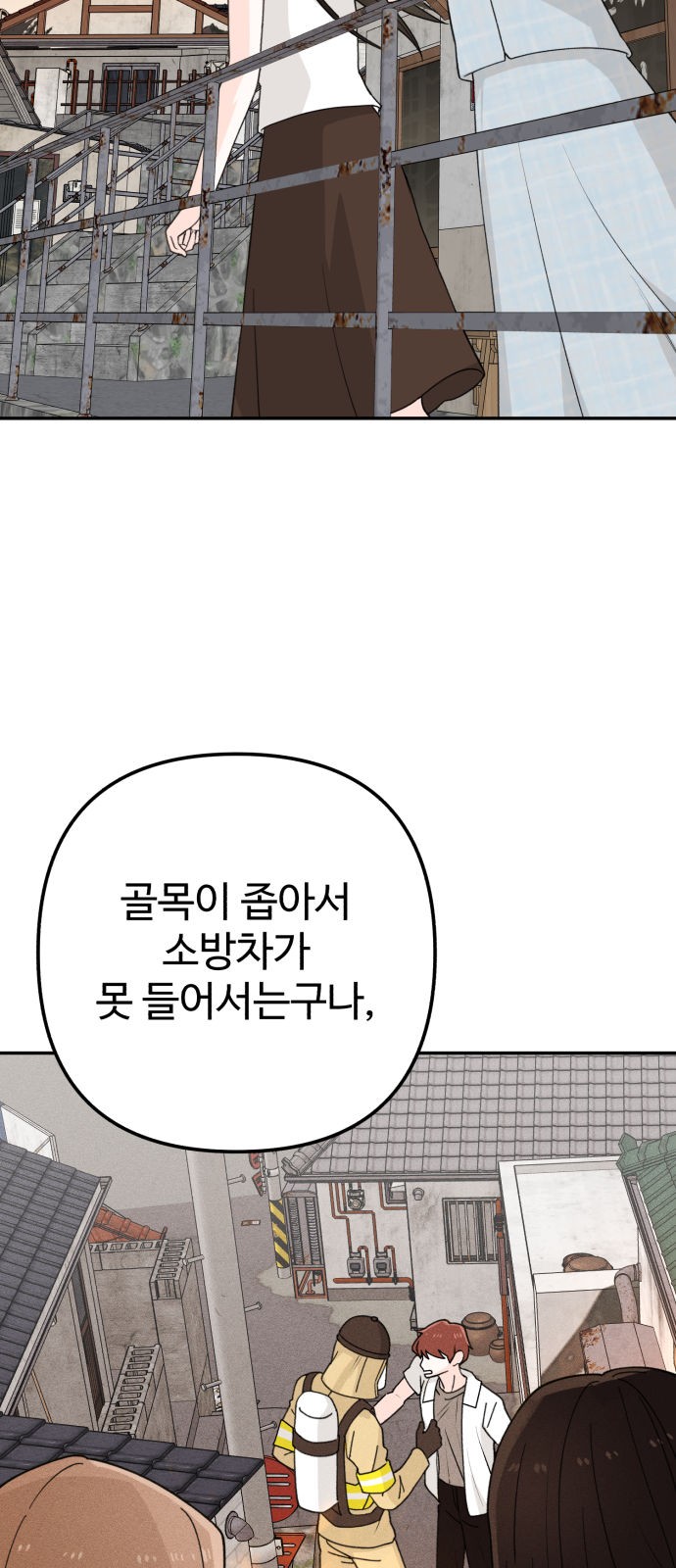79 페이지
