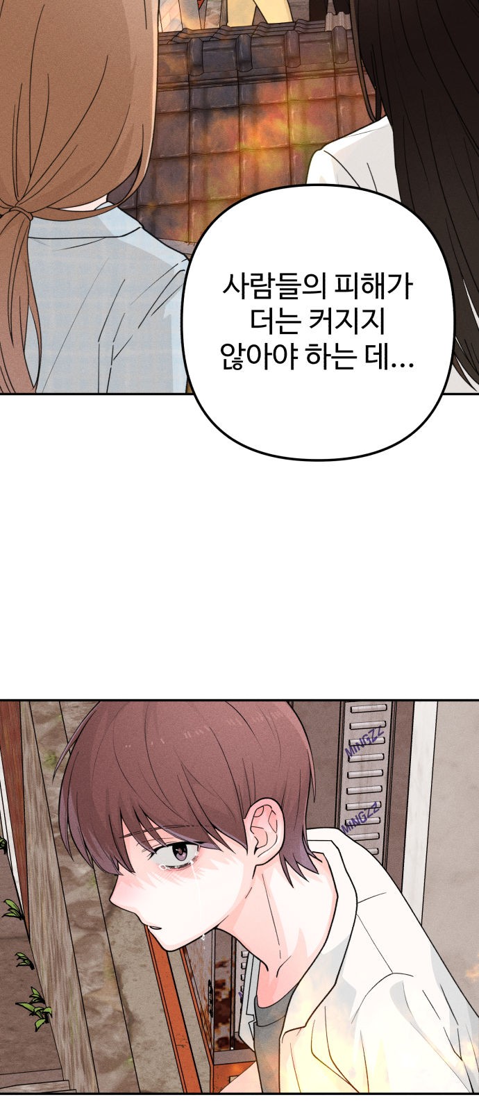80 페이지