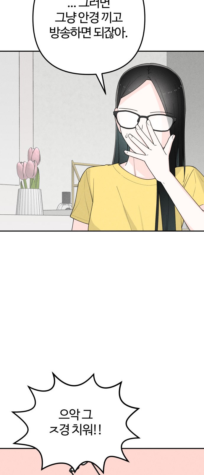 87 페이지