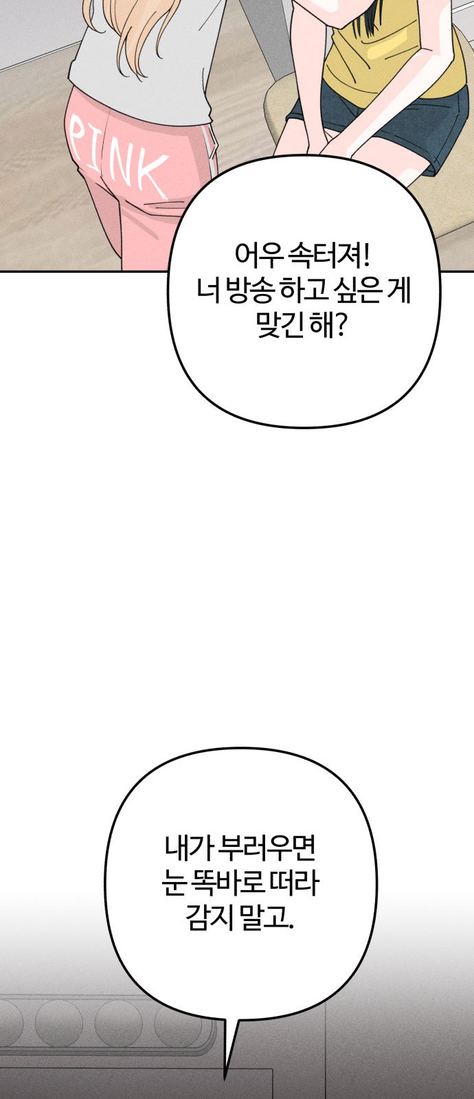 89 페이지