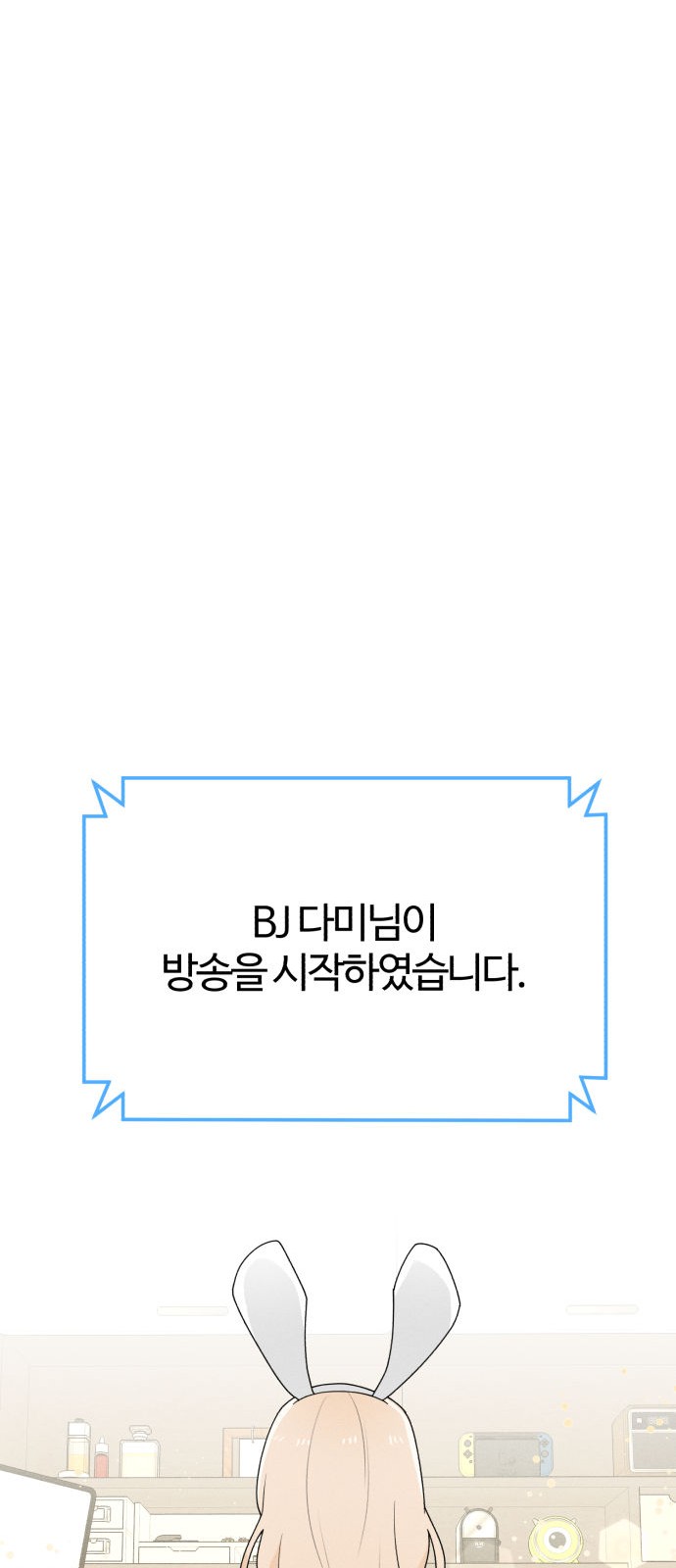 91 페이지