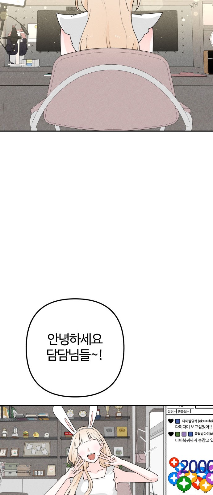92 페이지