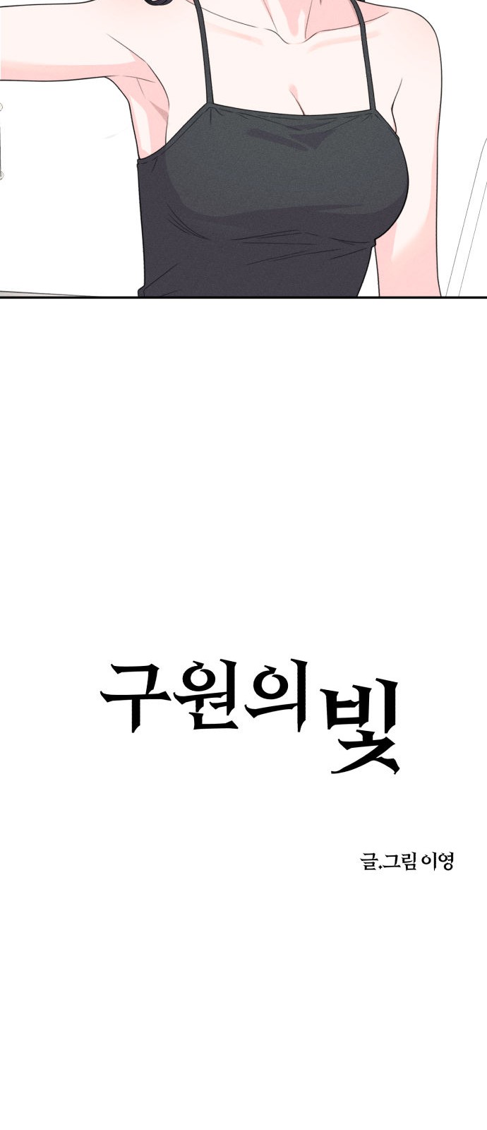 95 페이지