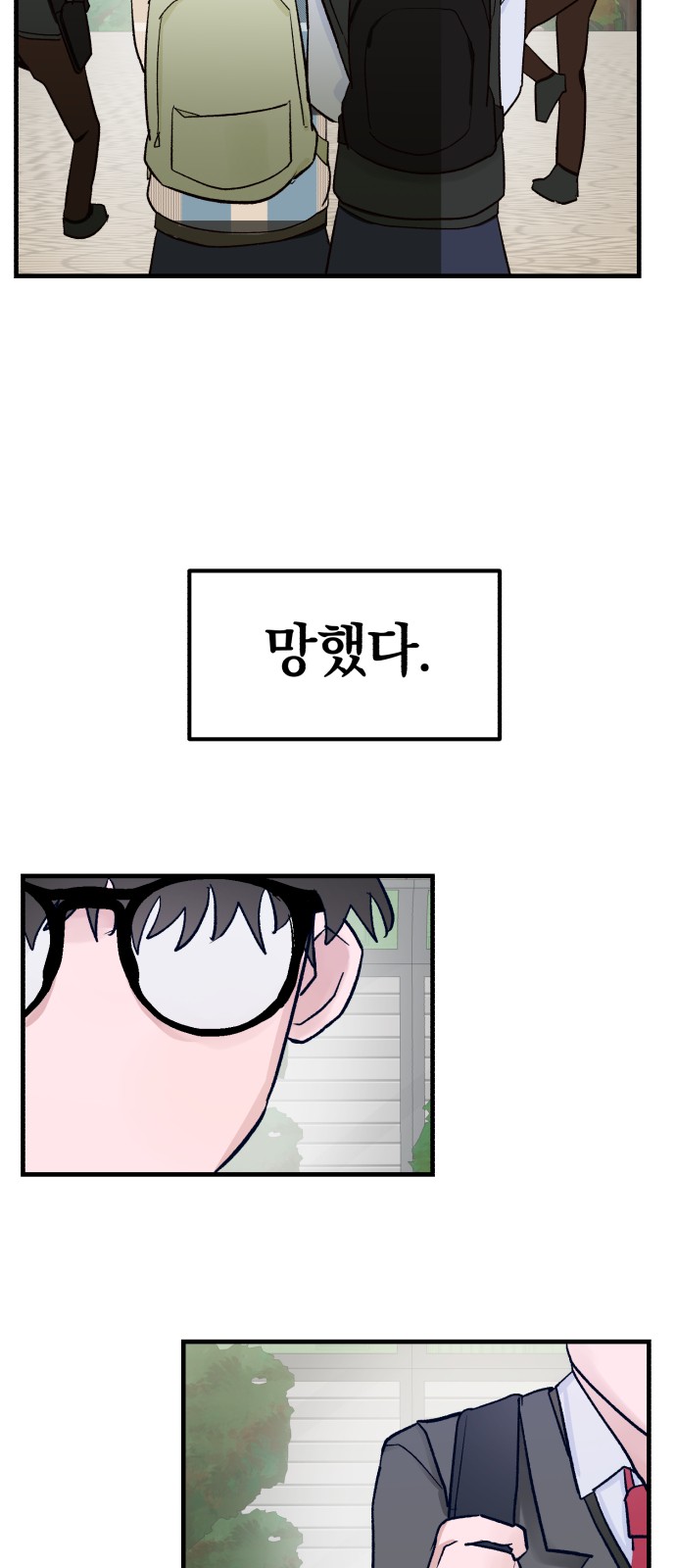 13 페이지