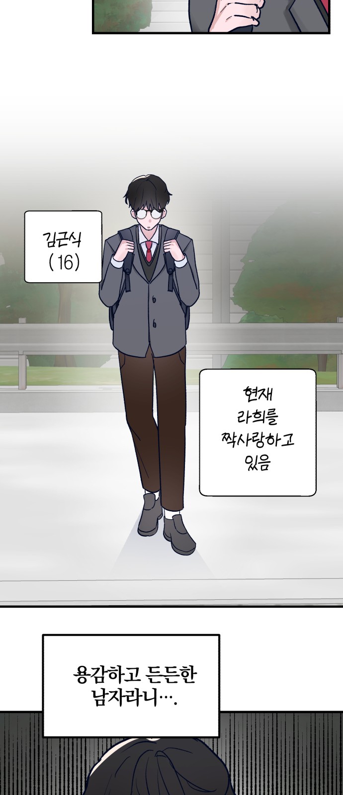 14 페이지