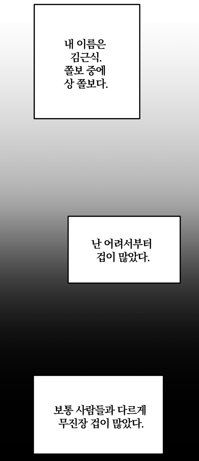16 페이지