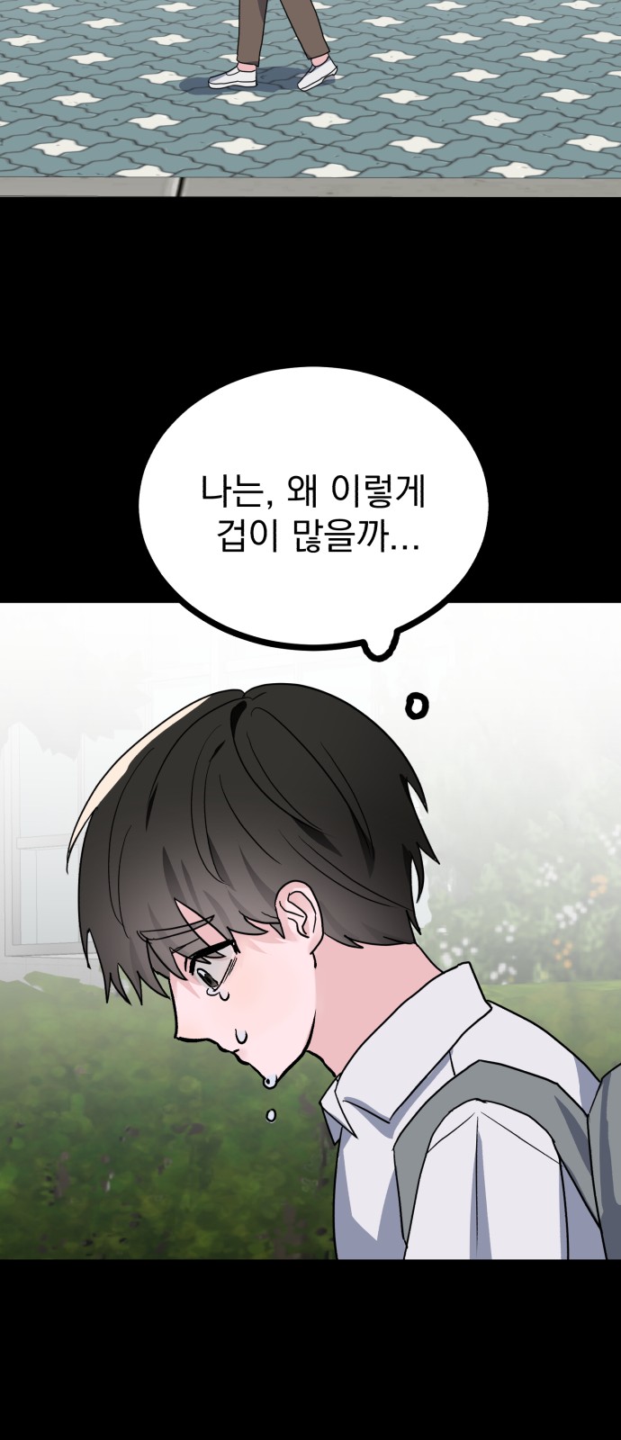 23 페이지
