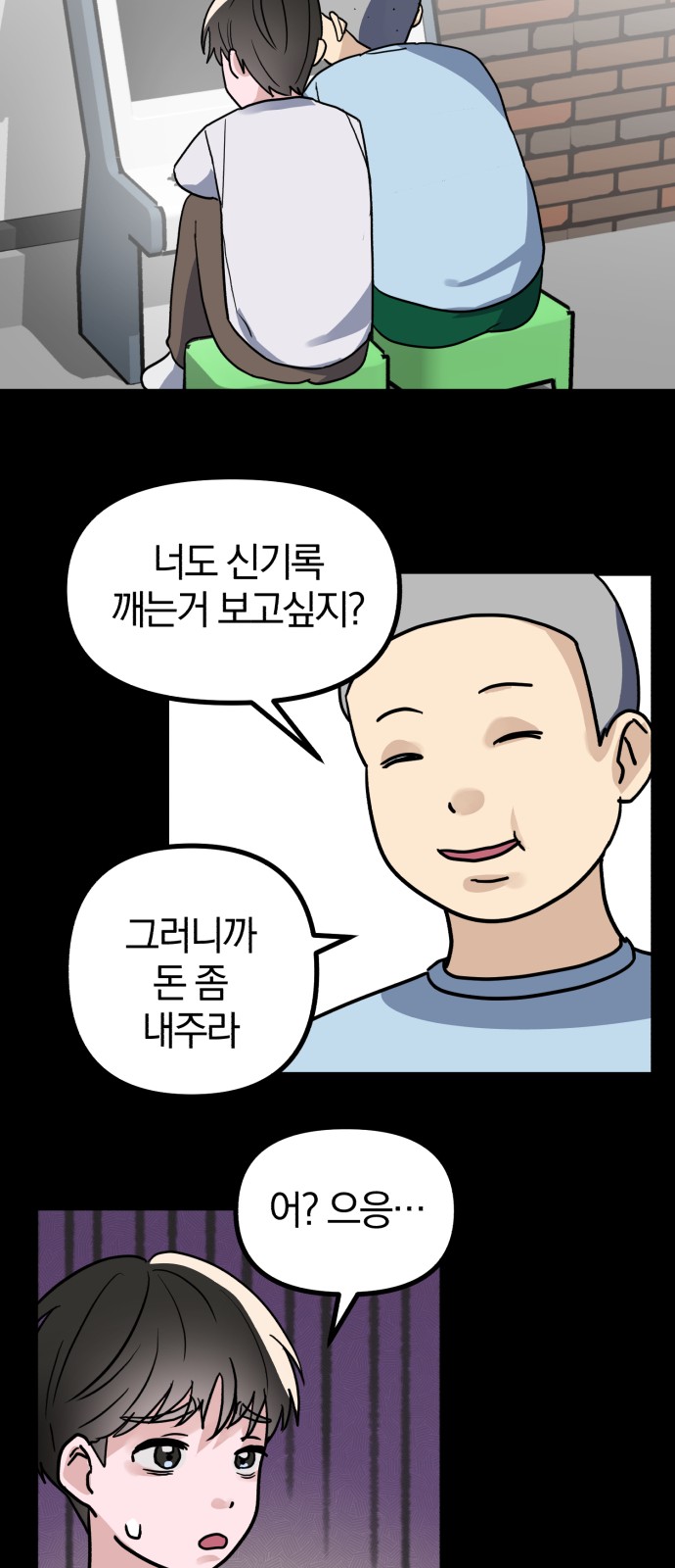 25 페이지