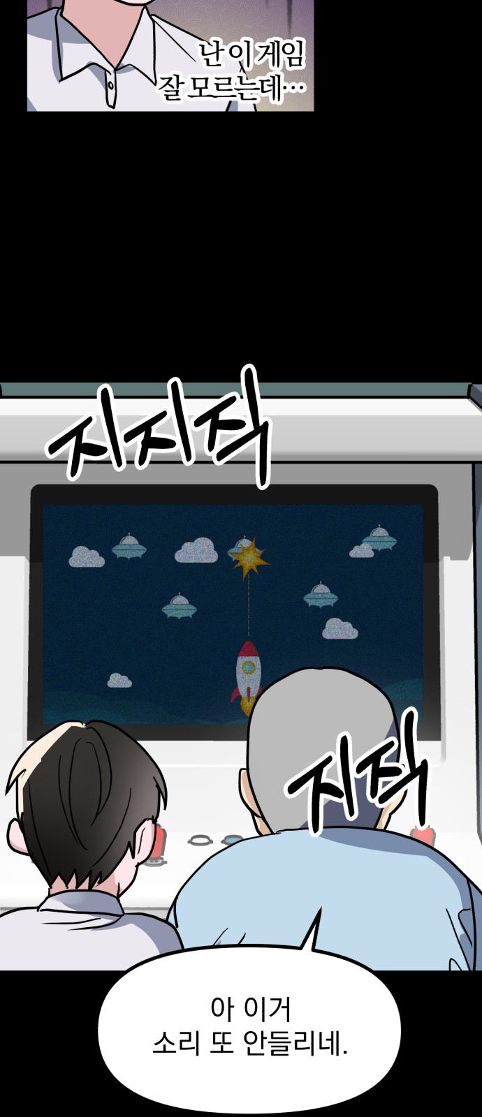 26 페이지