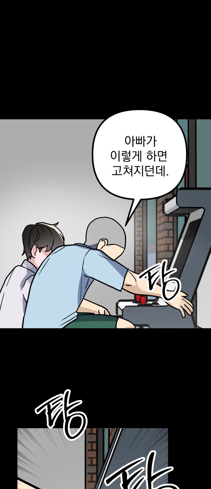 27 페이지