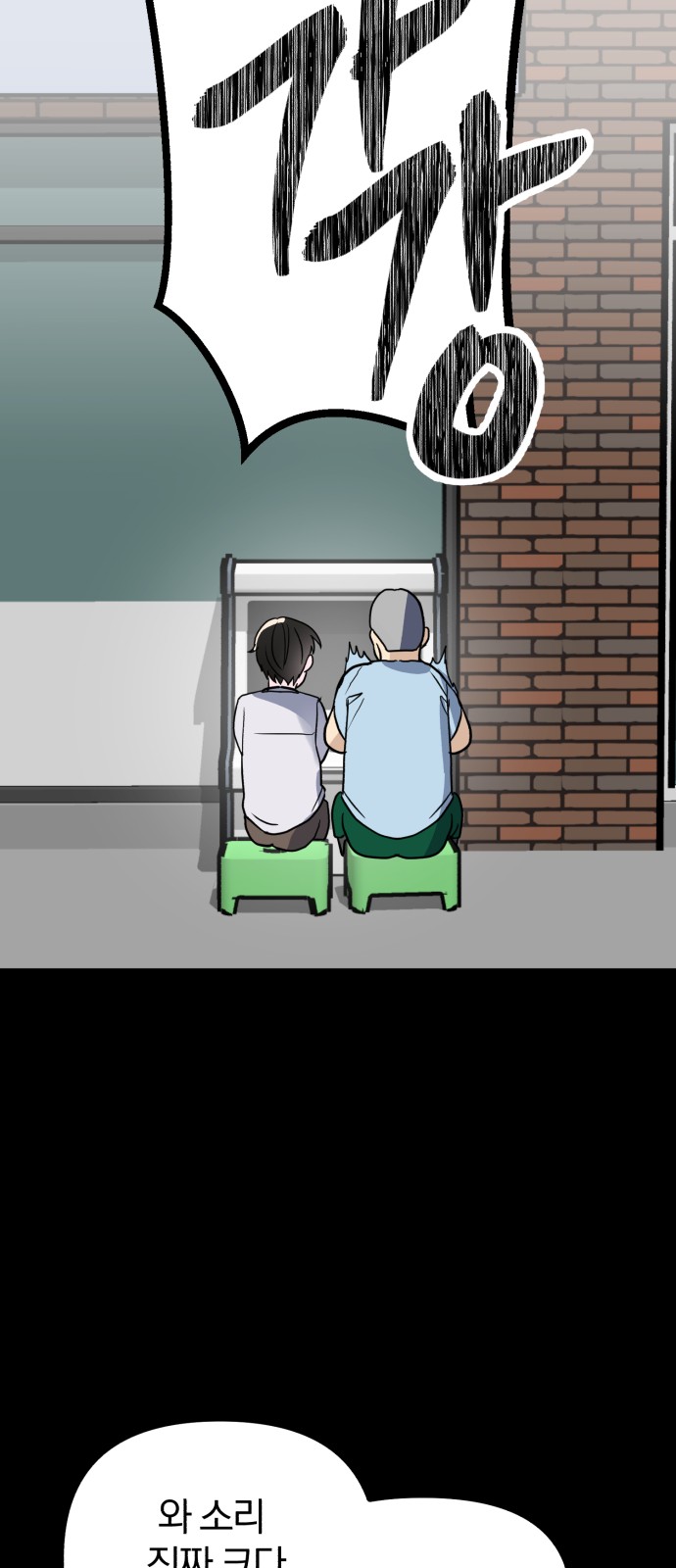 29 페이지