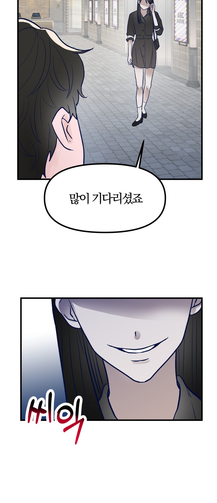 3 페이지