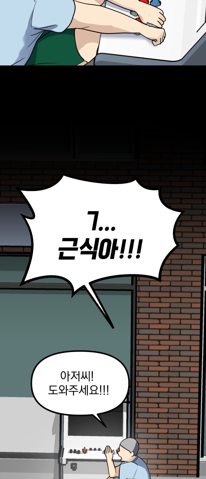 31 페이지
