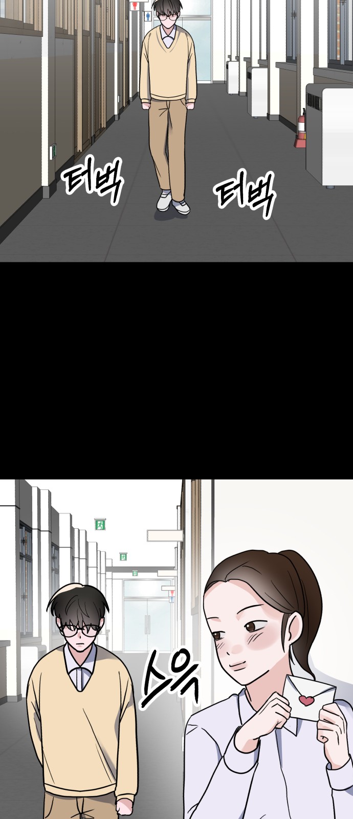 34 페이지