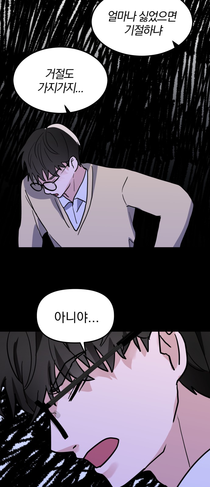 50 페이지