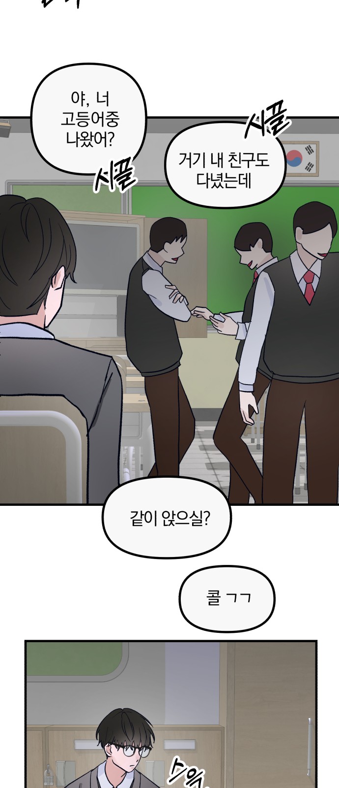 56 페이지