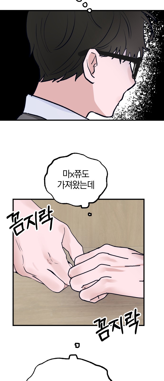 58 페이지