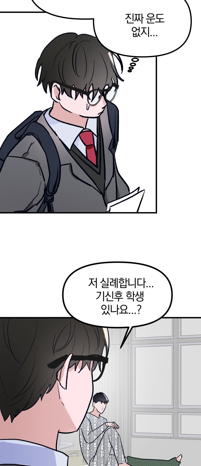 69 페이지