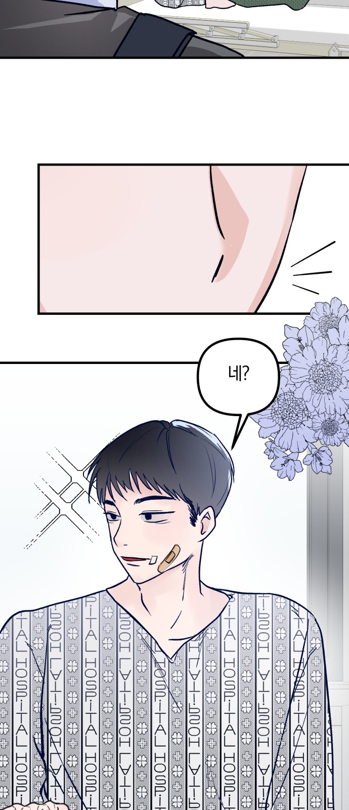 70 페이지
