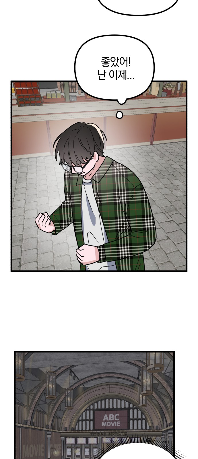 12 페이지