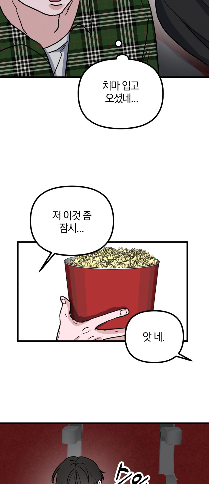 15 페이지