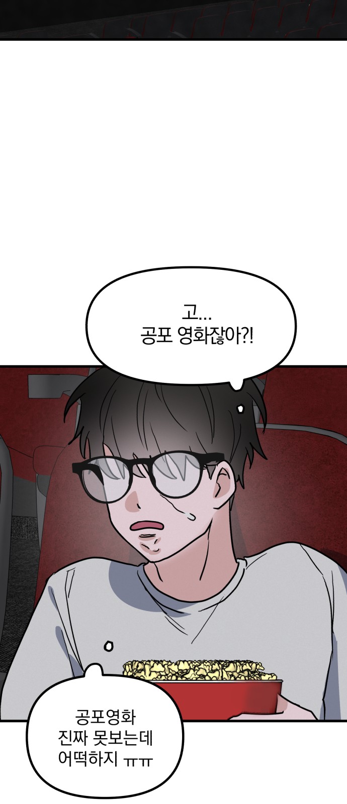 23 페이지