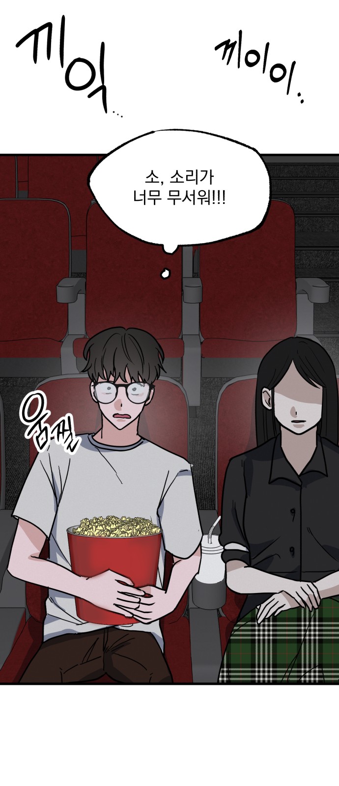 24 페이지