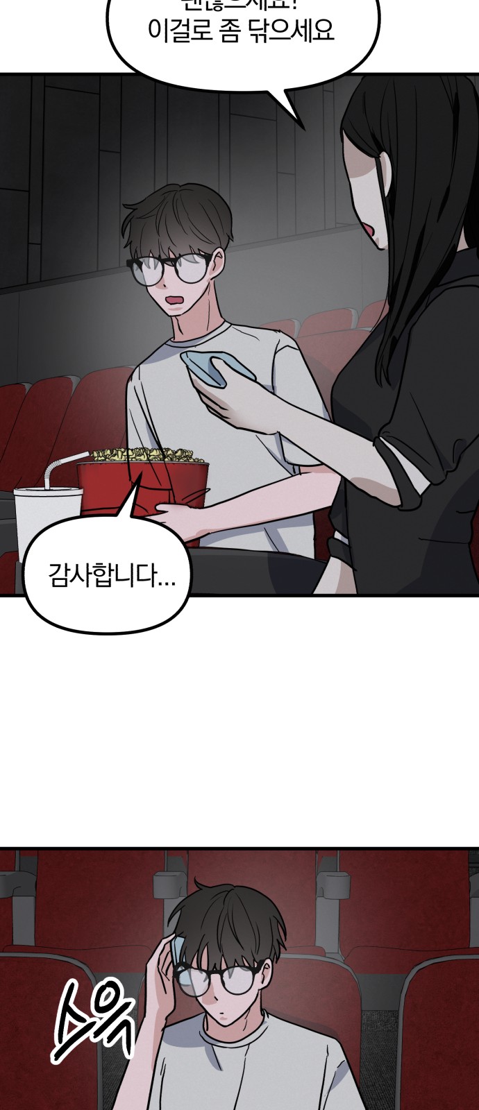 27 페이지