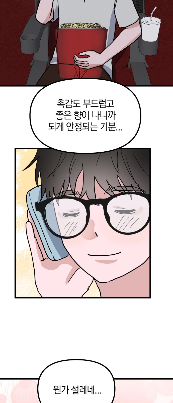 28 페이지
