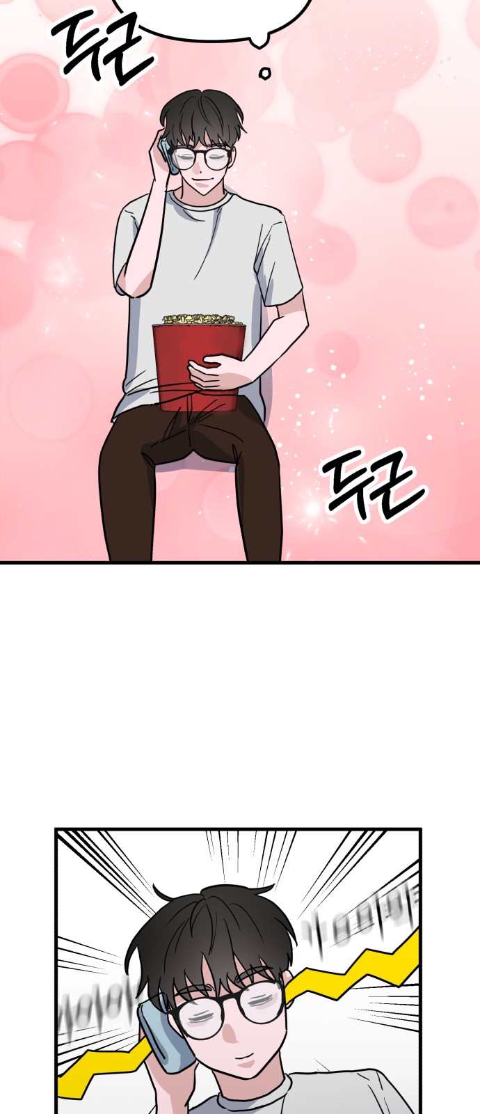 29 페이지