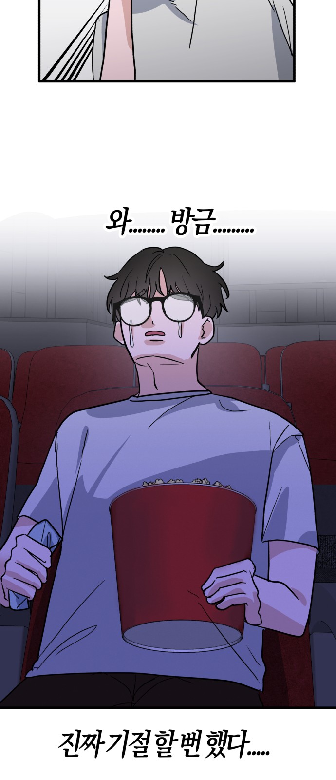 30 페이지