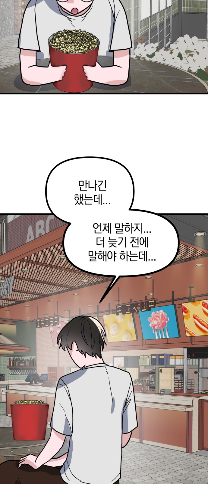 37 페이지