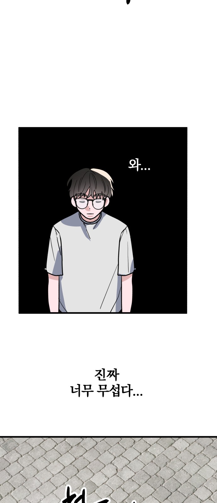43 페이지