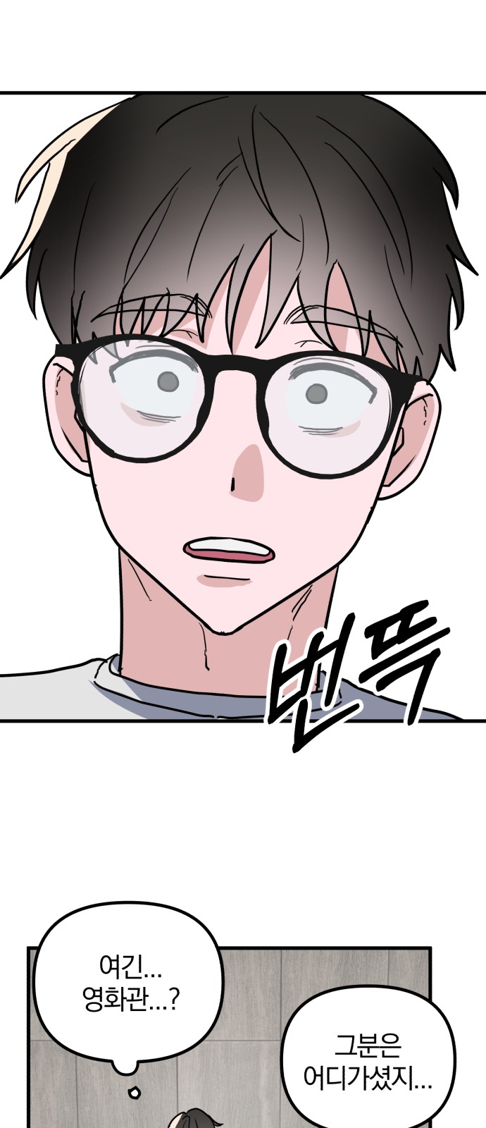 45 페이지