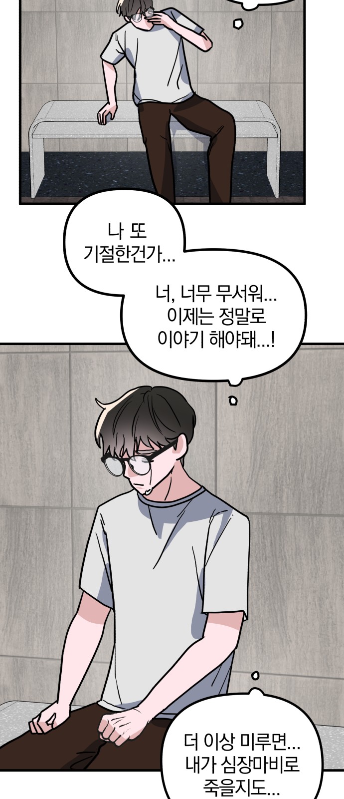46 페이지