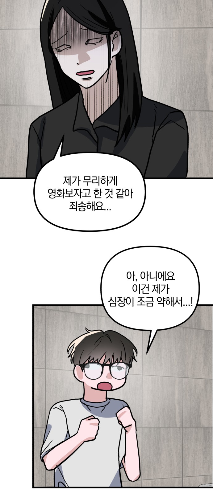 51 페이지