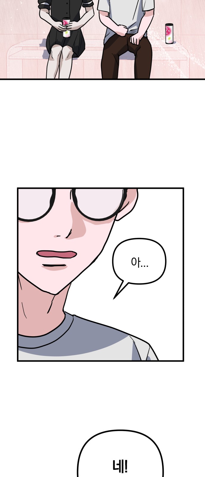 58 페이지